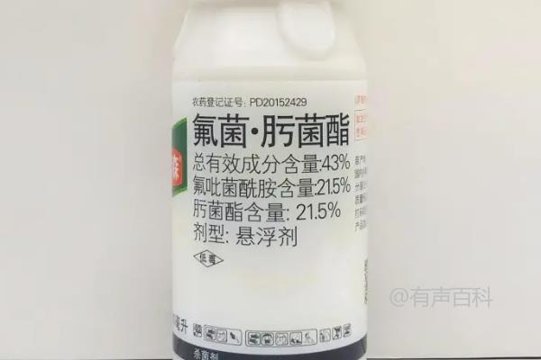 露娜森的杀菌剂混合使用方法