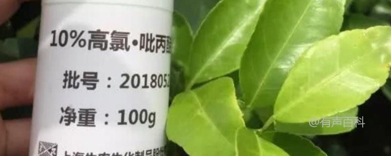 吡丙醚对哪些昆虫有效，吡丙醚在农业中的作用