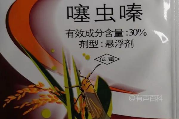 噻虫嗪的作用及防治对象及其触杀与胃毒效果