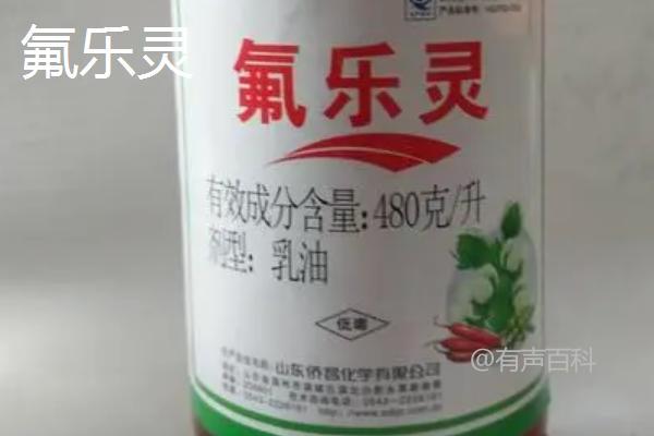 除草剂种类大全及使用方法