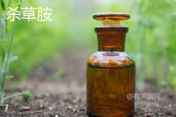 除草剂种类大全及使用方法