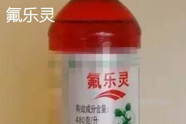 除草剂种类大全及使用方法