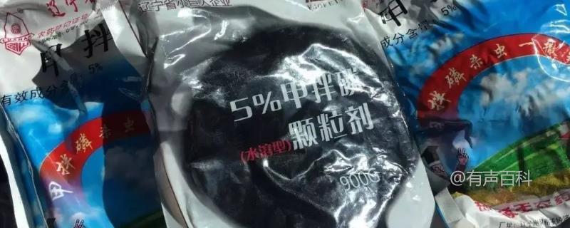 甲拌磷是什么农药？你知道吗？