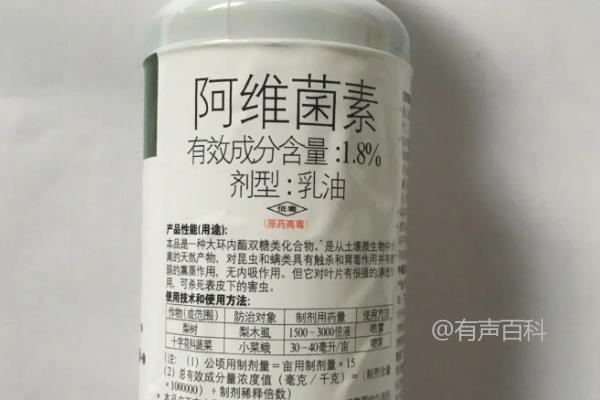 阿维菌素用于治疗哪些虫害 法效果最佳