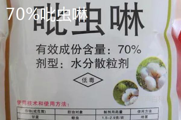 吡虫啉溶液配制比例及有效成分含量对比