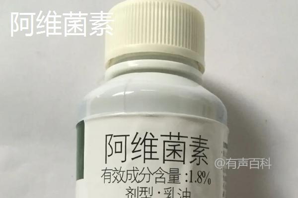 鳞翅目害虫防治药物推荐