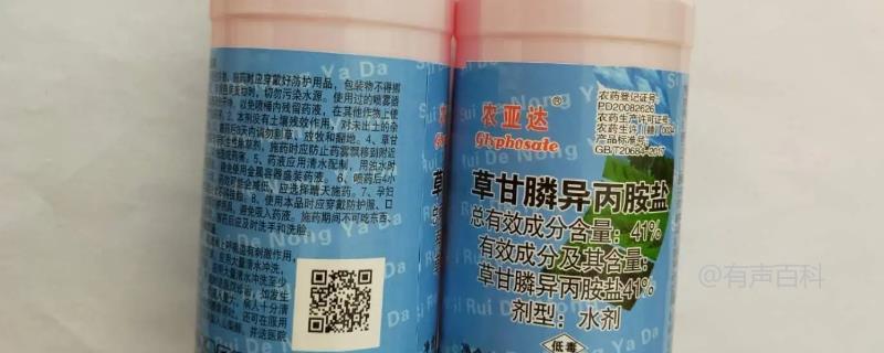 草甘膦异丙胺盐和草甘膦铵盐的区别及使用效果