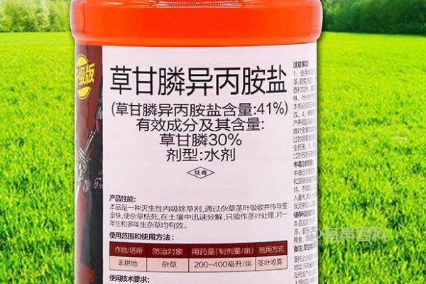 草甘膦异丙胺盐和草甘膦铵盐的区别及使用效果对比