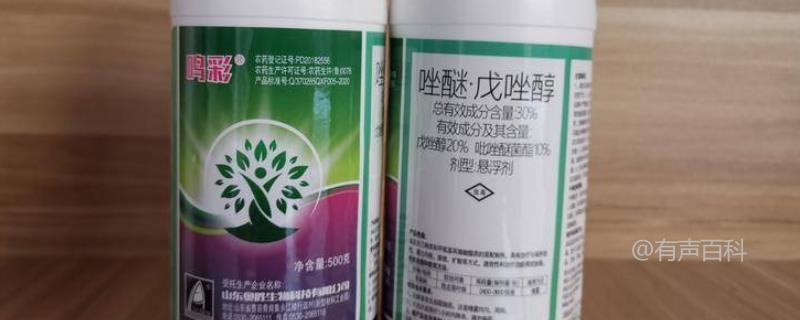 唑醚戊唑醇的防治对象及应用范围