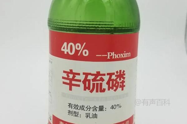 30斤水兑多少辛硫磷？