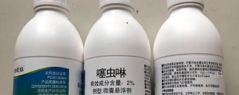 噻虫啉和噻虫嗪的区别是什么？