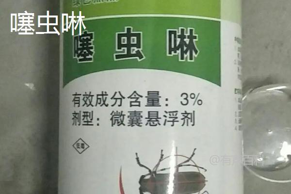 噻虫啉和噻虫嗪的区别是什么？