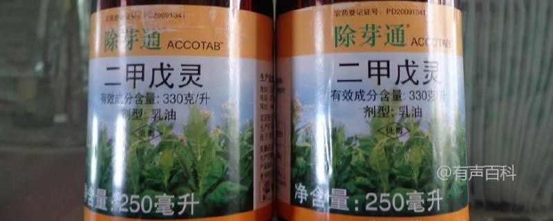 除草剂种类及酰胺类除草剂的相关介绍