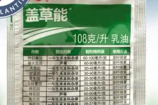 除草剂种类及酰胺类除草剂的相关介绍