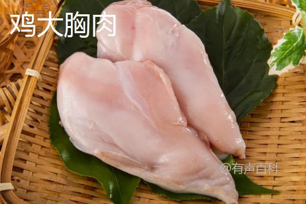 鸡胸肉的小块和大块有什么区别