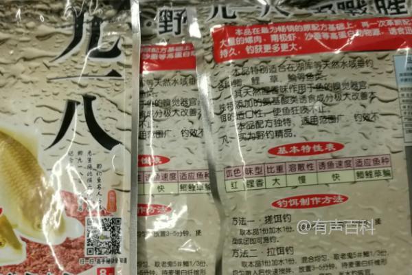 钓鲫鱼的最佳饵料有哪些？推荐蚯蚓、红虫、麦粒等