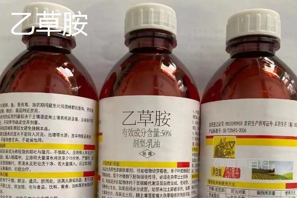 大豆除草剂的种类及选择方法