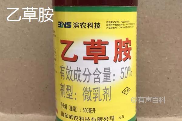 大豆除草剂的种类及选择方法