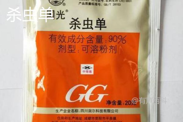 水稻常用的杀虫剂有哪些？