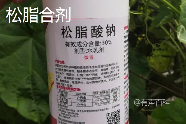 常见的碱性农药有哪些？PH值大于7即为碱性