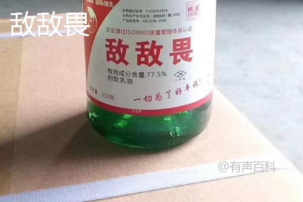 常见的碱性农药有哪些？PH值大于7即为碱性