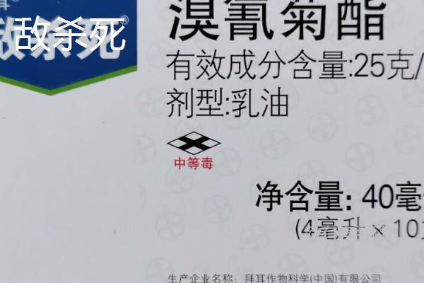 常见的碱性农药有哪些？PH值大于7即为碱性