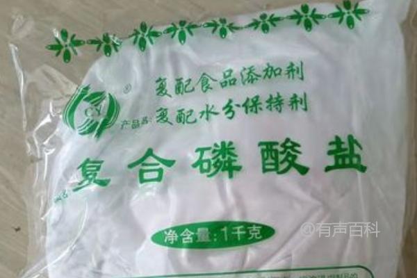 复合磷酸盐的功效及使用方法