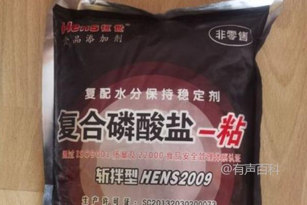 复合磷酸盐的功效及使用方法