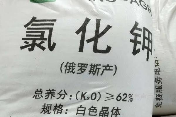 高钾肥料的作用是什么？