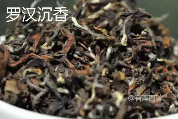 青茶的种类有哪些