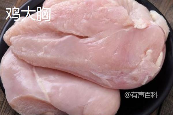 鸡胸肌肉丰满和鸡胸肌肉不丰满有哪些不同之处