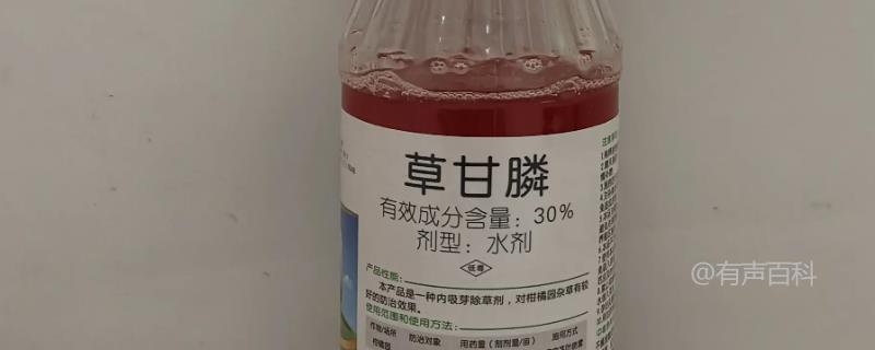 草甘膦中毒常见症状包括恶心、呕吐、过敏等