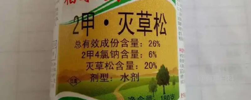 二甲灭草松对水稻分蘖的影响是一个复杂的问题