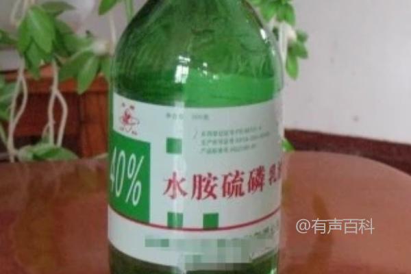 为何应禁止使用水胺硫磷