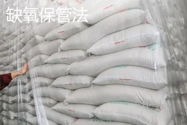 储存粮食的最佳方法：无农药残留储藏技巧分享