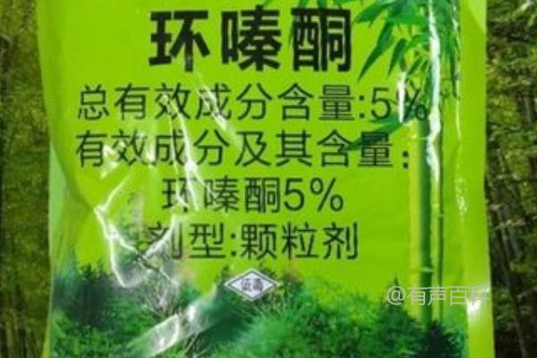 环嗪酮使用后需等多久才能进行植物种植