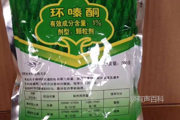 环嗪酮杀大树的使用方法及适用范围