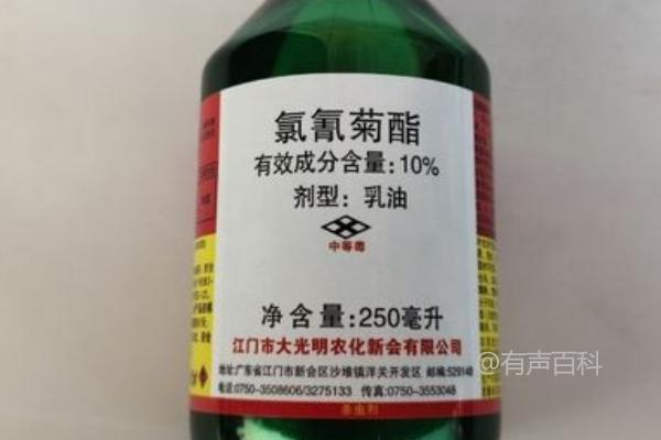 高效氯氰菊酯和氯氰菊酯的不同之处及高效氯氰菊酯用于鳞翅目害虫的防治