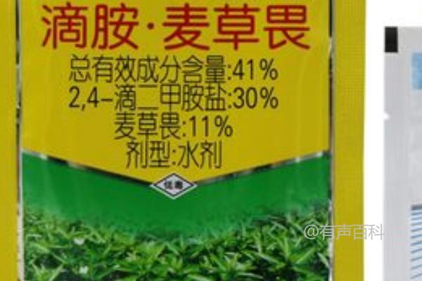 【2021最全】除草剂种类大全，不同种类的特点及药效对比