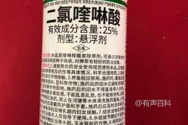 【2021最全】除草剂种类大全，不同种类的特点及药效对比