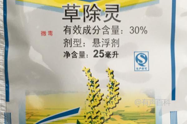 【2021最全】除草剂种类大全，不同种类的特点及药效对比