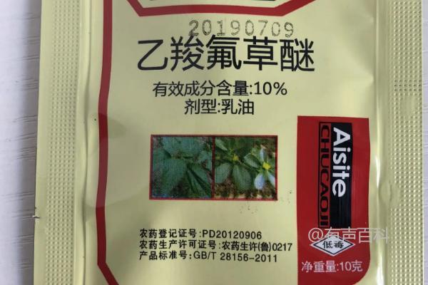 乙羧氟草醚的禁忌作物种类汇总