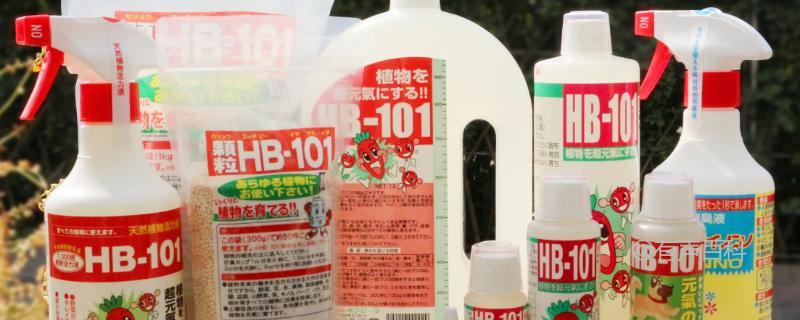 如何使用HB-101活力素