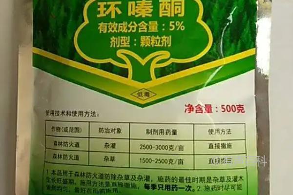 环氧酮在土壤中分解的时间是多久？